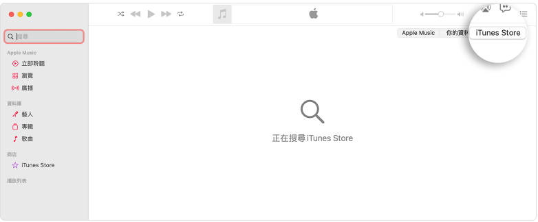 iTunes商店