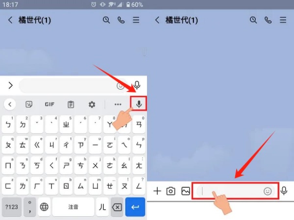 黑色麥克風符號