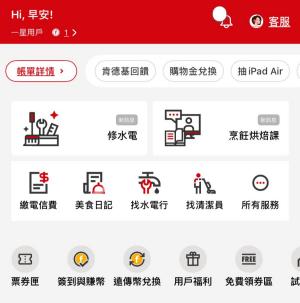 遠傳電信關閉語音信箱