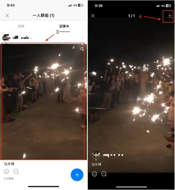 下載