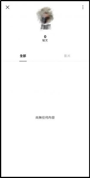 如何知道LINE被封鎖
