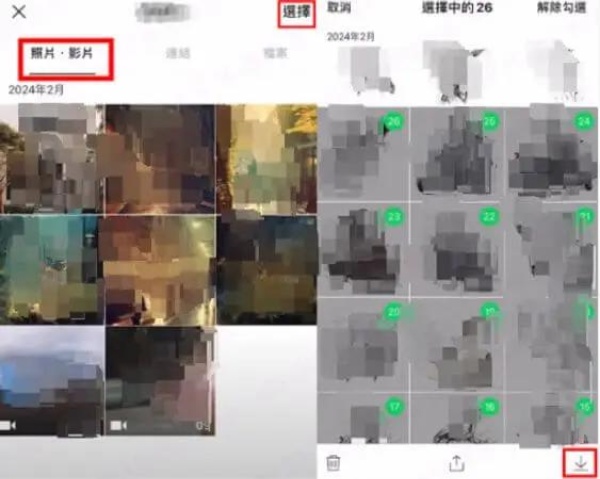 [電腦端]LINE 記事本影片下載方法