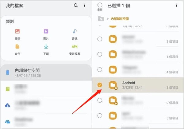 恢復您需要的照片