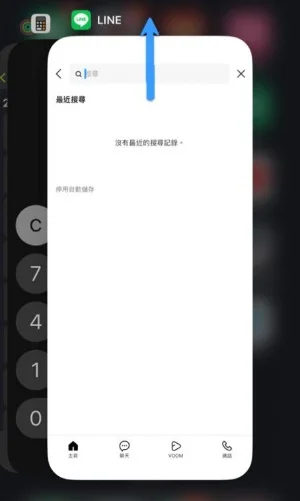 restart-line-or-iphone