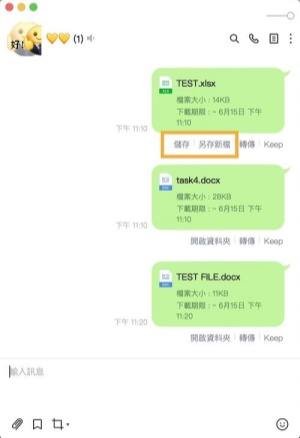 下載
