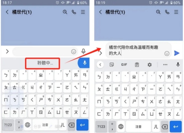 直接點選修改