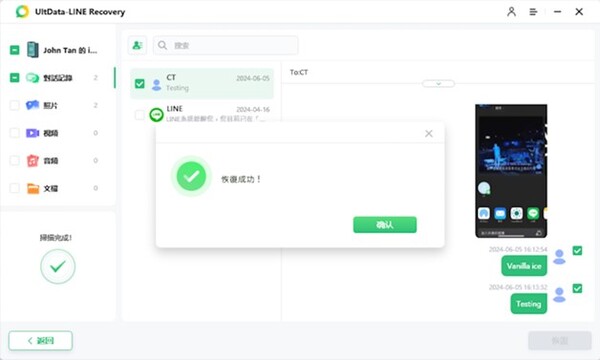 選擇一個導出路徑