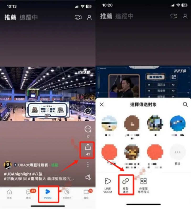 【iPhone】LINE影片下載保存位置