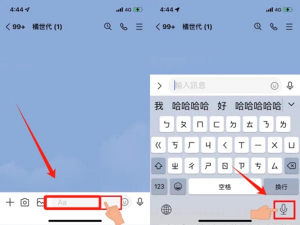 麥克風符號