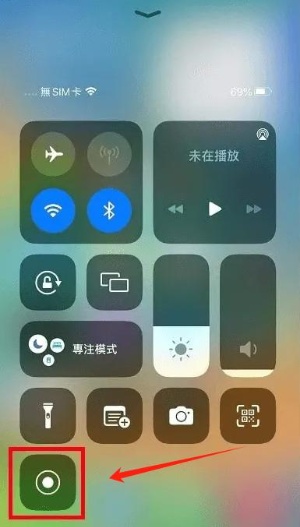 主螢幕的錄影功能