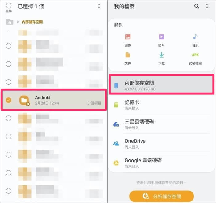 檔案管理