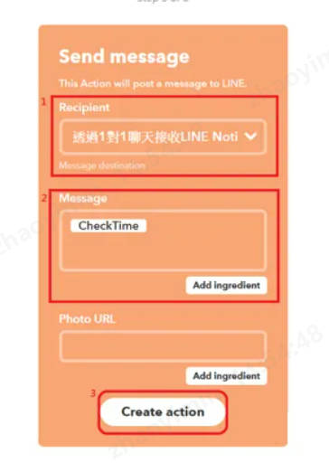桌面端LINE定時傳訊息4