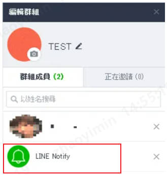 桌面端LINE預約訊息傳送