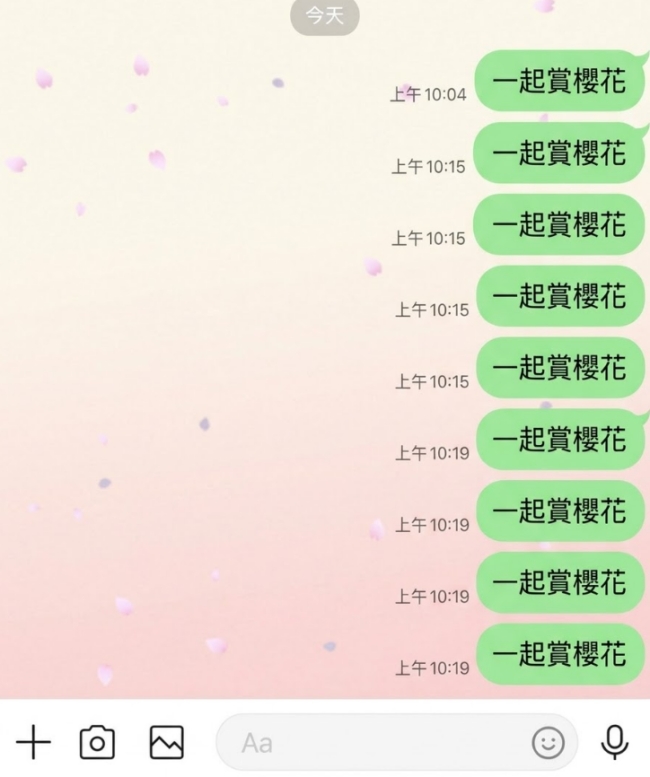 2026 LINE 櫻花雨特效時間與適用版本