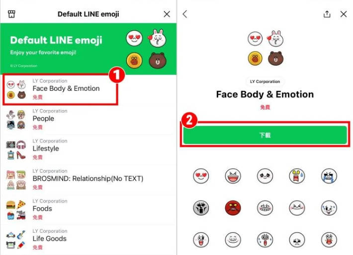 手動下載LINE舊版表情貼