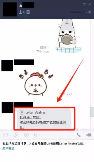 文字訊息