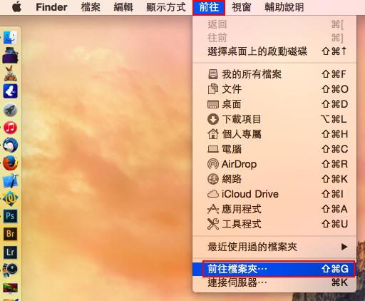 line Mac版備份