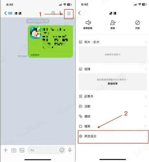 LINE檢舉操作步驟示意圖,詳細展示如何檢舉用戶和群組的完整流程