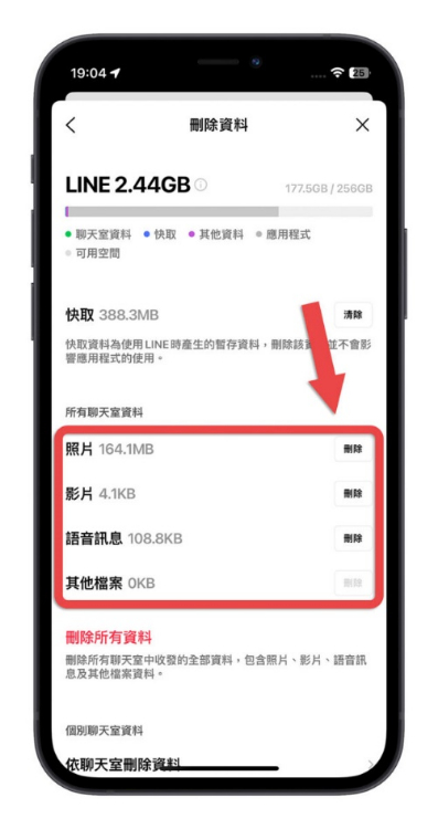 manage accounts