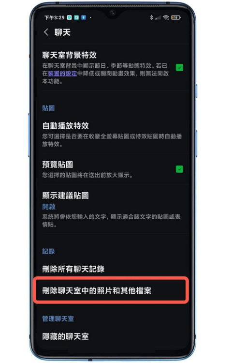 manage accounts
