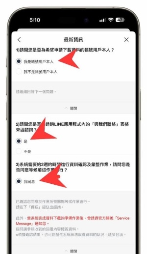 根據提示回答問題