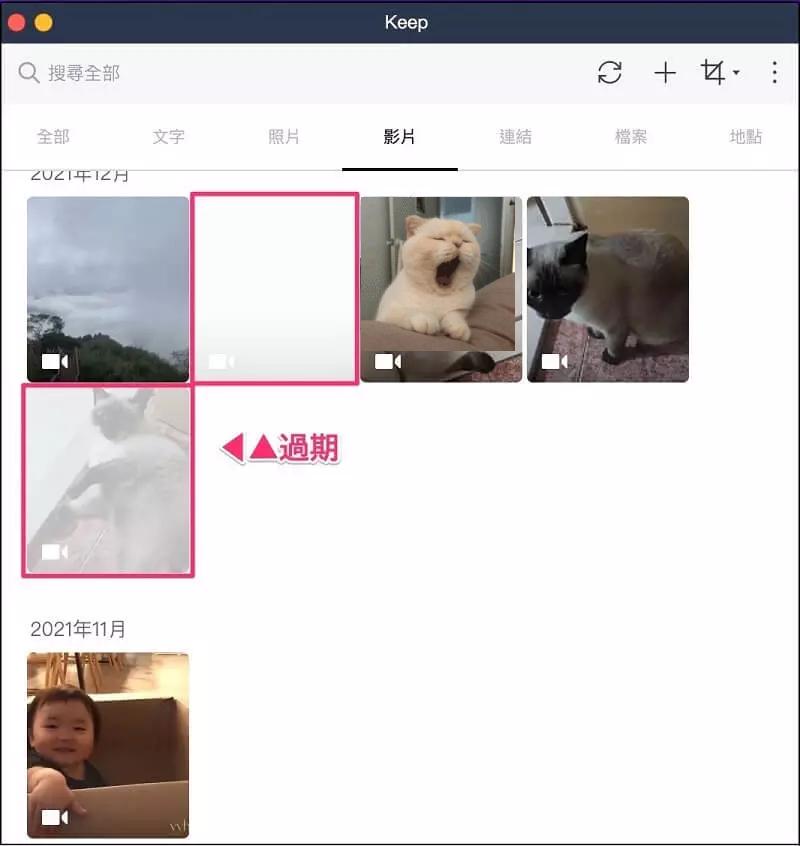 資料恢復