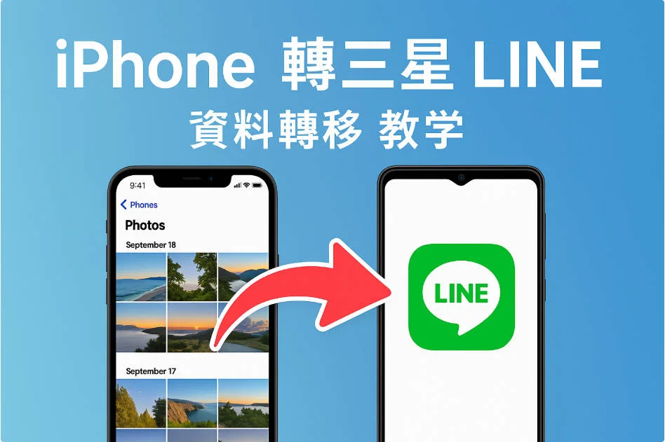 iPhone to Samsung LINE transfer