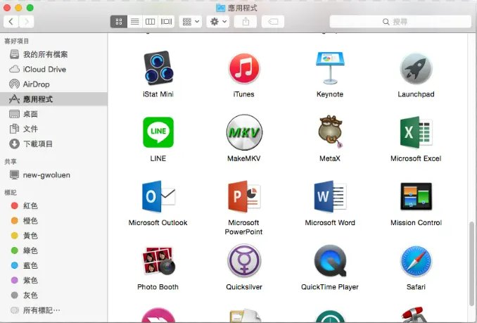line電腦版mac