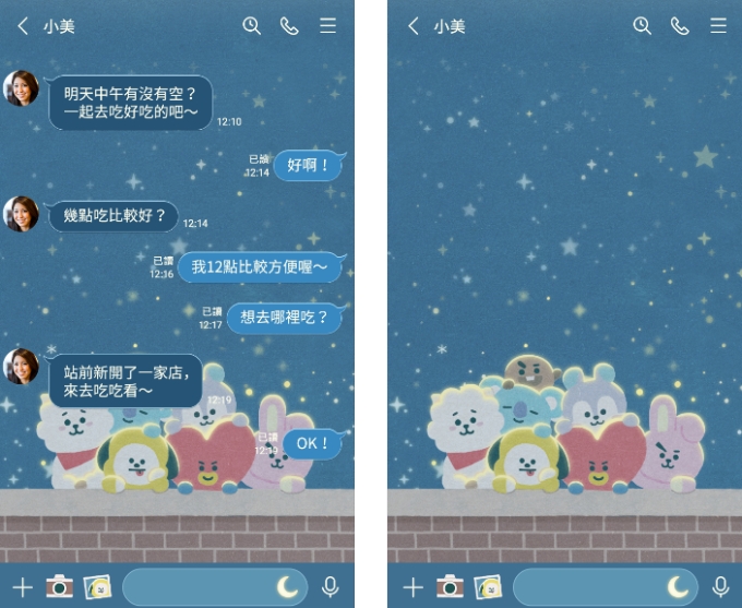 BT21 閃耀星光 LINE 主題