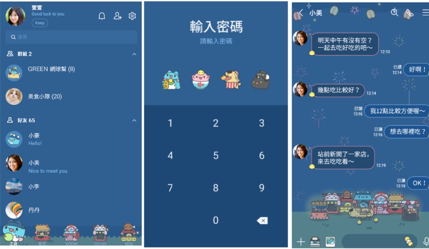 貓貓蟲咖波夜市慶典 LINE 主題