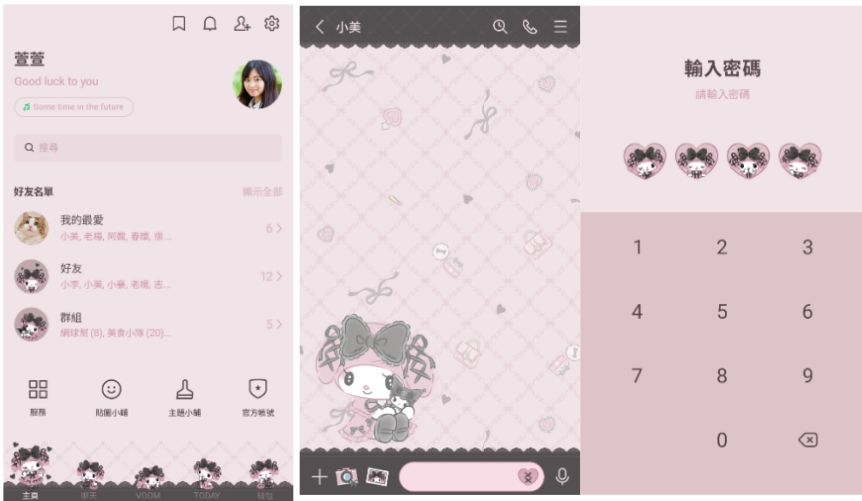 My Melody & Kuromi 系列 LINE 主題