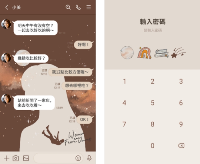 Women are From Venus 韓系 LINE 主題