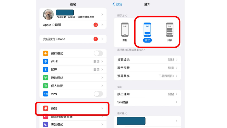 Check LINE notification settings