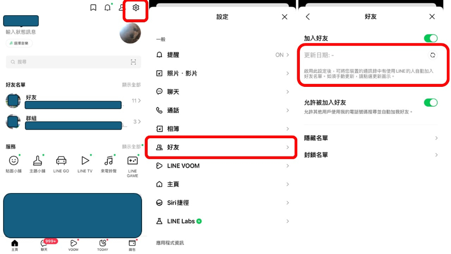 Check LINE Synchronize friends and group information