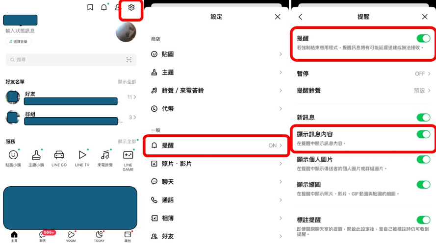 Reset LINE notification permissions