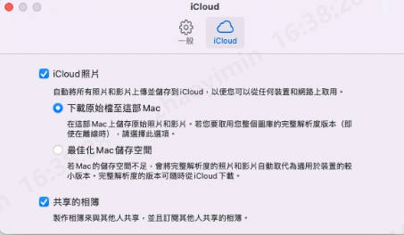 turn on icloud photos library on mac