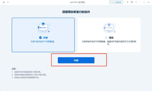 Tenorshare ReiBoot 標準修復