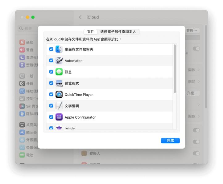 manage accounts