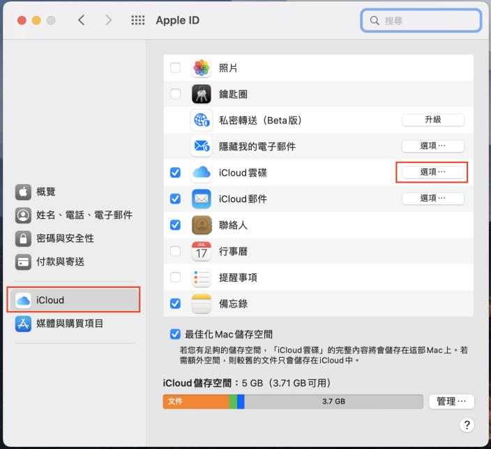 manage accounts