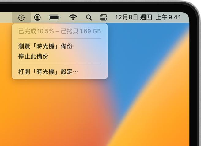 manage accounts