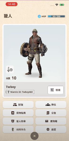 MH NOW 人物編輯