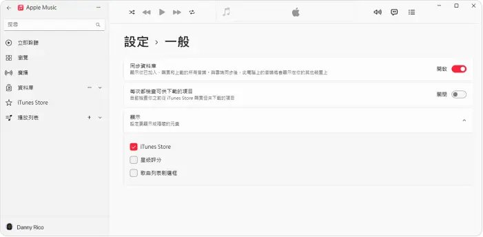 Apple Music 同步音樂到 iPhone 設定畫面