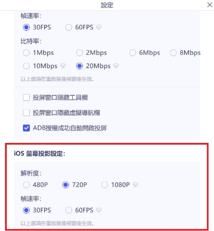 世界盃足球賽直播