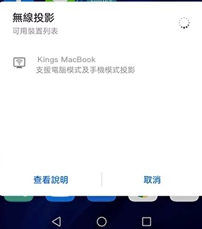 android screen mirroring to mac - reflector