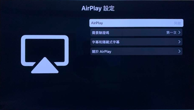 turn on airplay on samsung tv