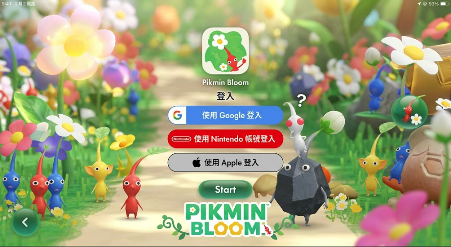 皮克敏登入方式選擇畫面，帳號不存在時可逐一嘗試不同登入方式
