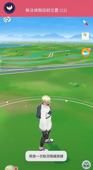 Aerilate Pokémon Go 錯誤畫面