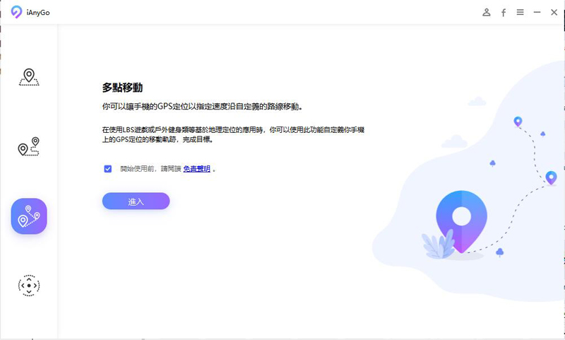 寶可夢定位修改工具