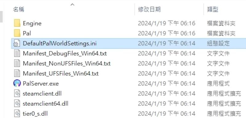 Steam 伺服器設定
