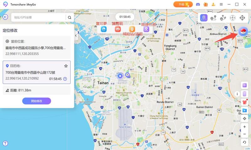 ianygo 寶可夢地圖功能